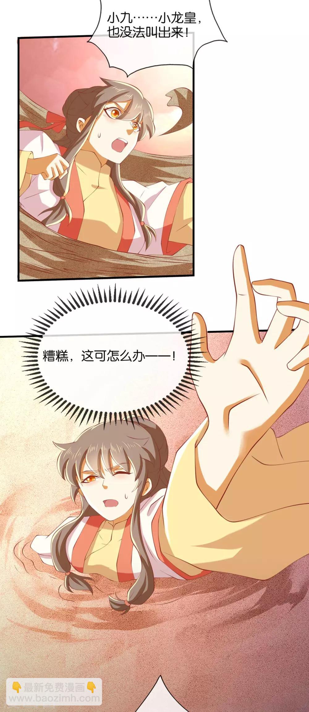 第142话-第147话