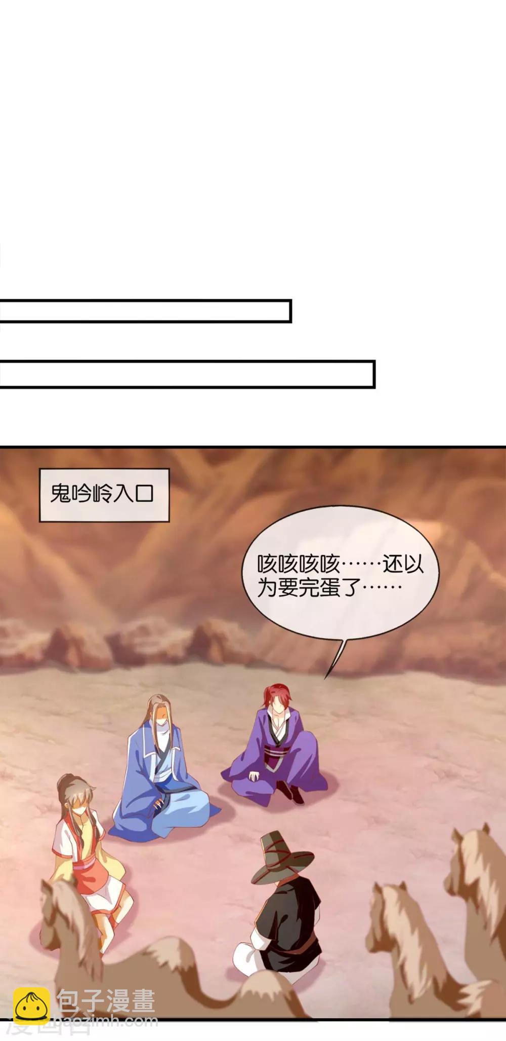 第142话-第147话