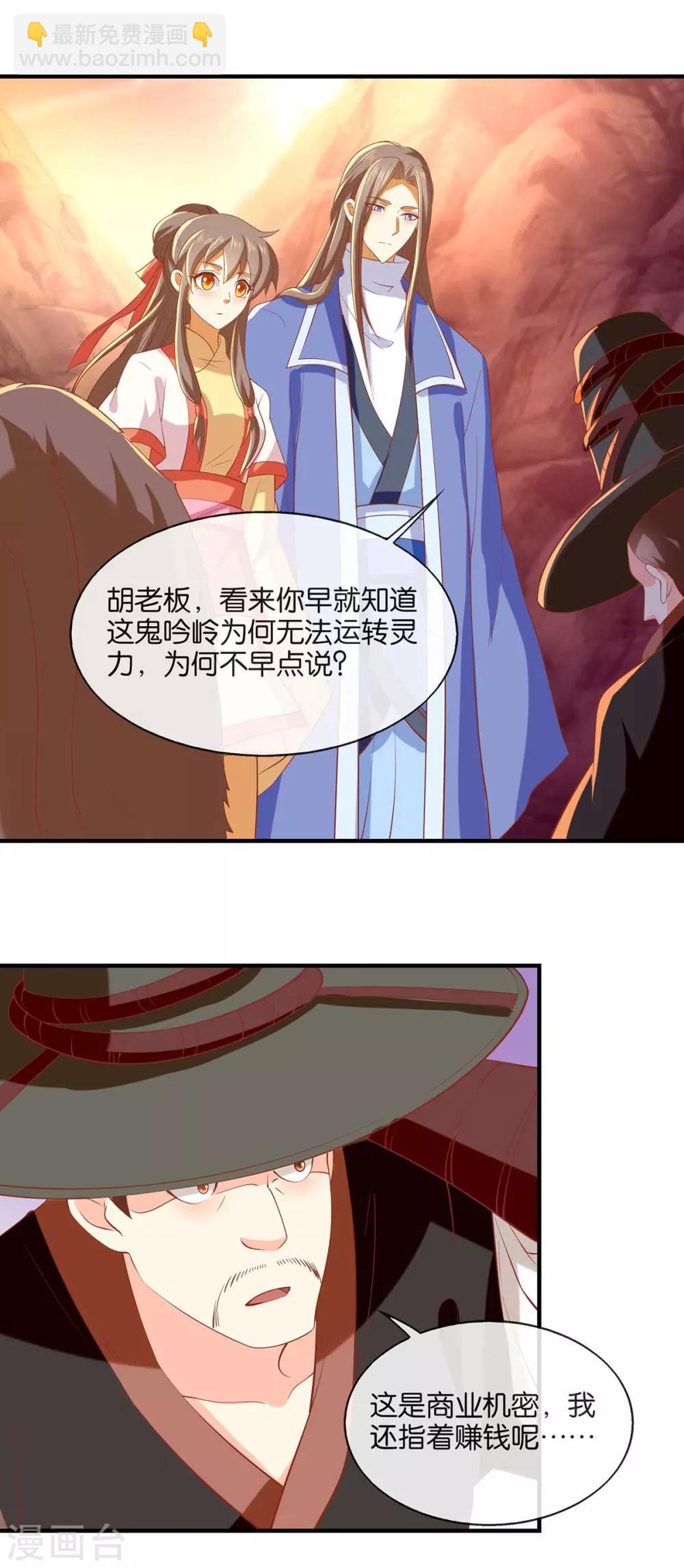 第142话-第147话