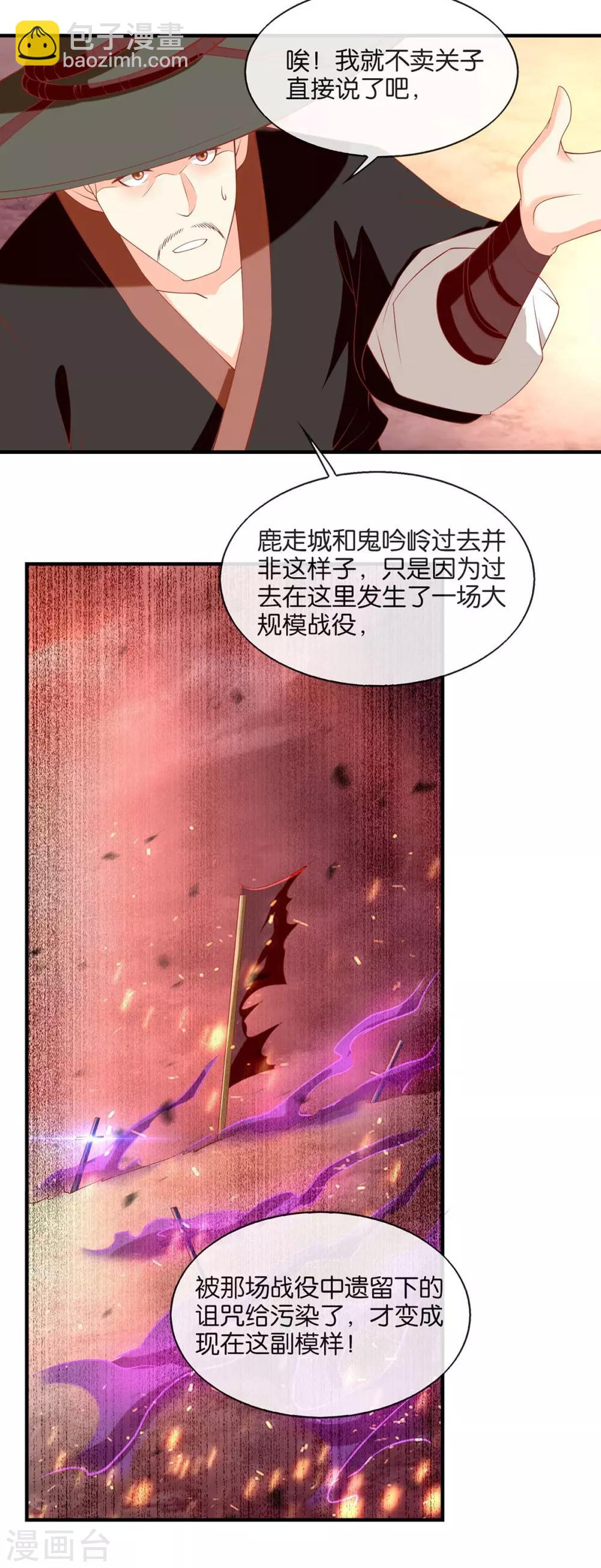第142话-第147话