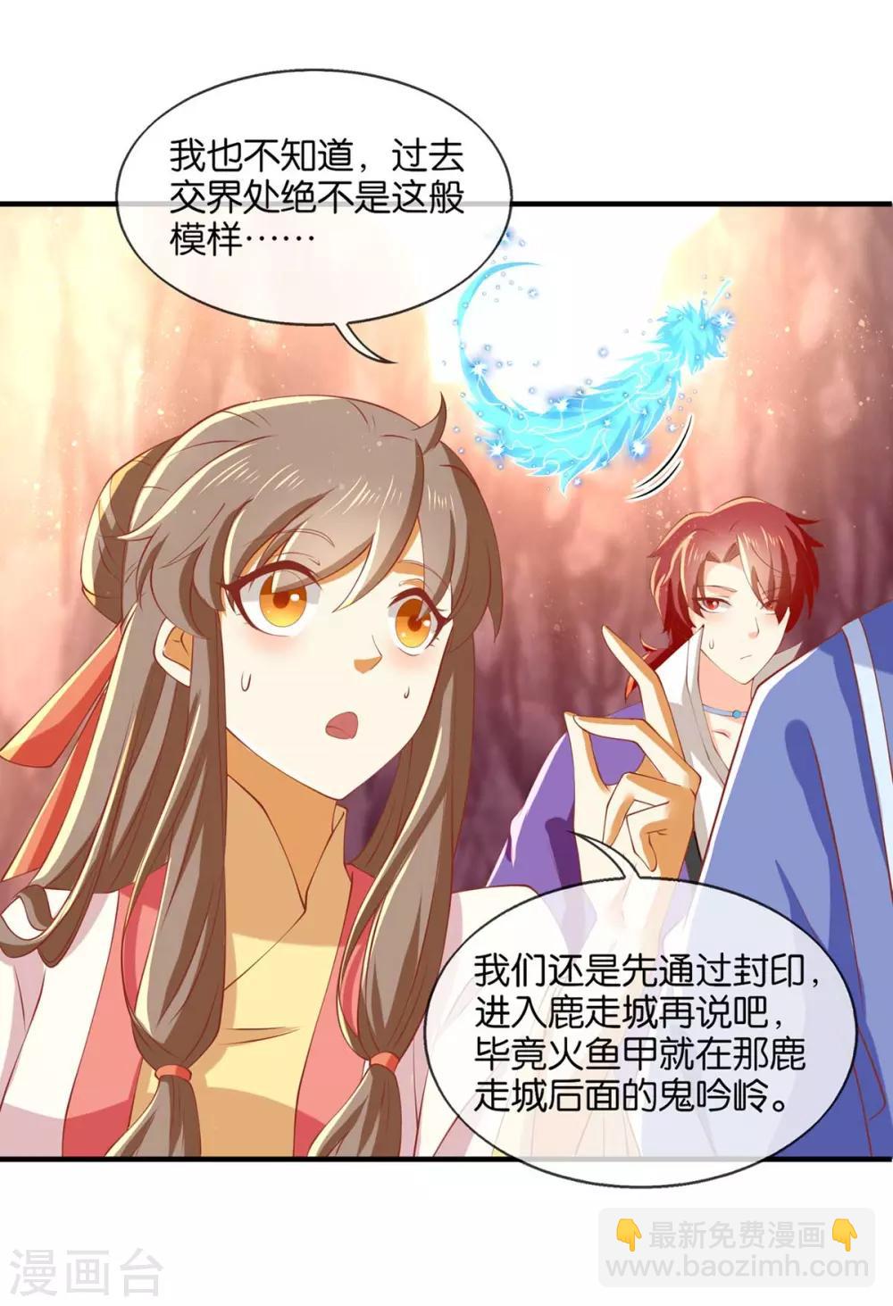 第142话-第147话