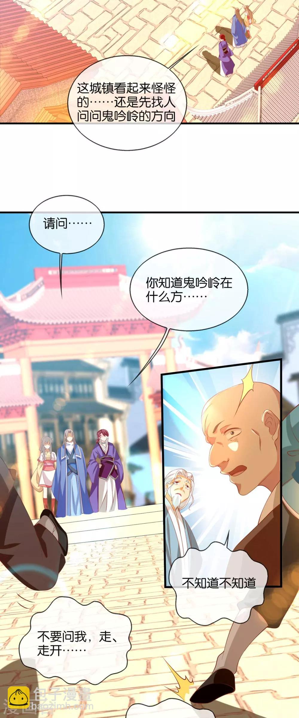 第142话-第147话