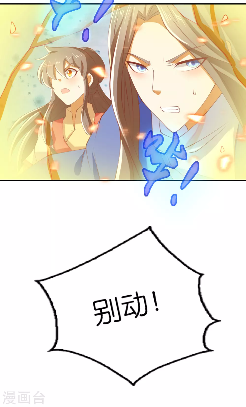第142话 灵力尽失-第299话