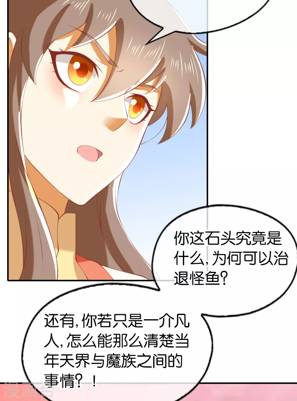 第142话 灵力尽失-第299话