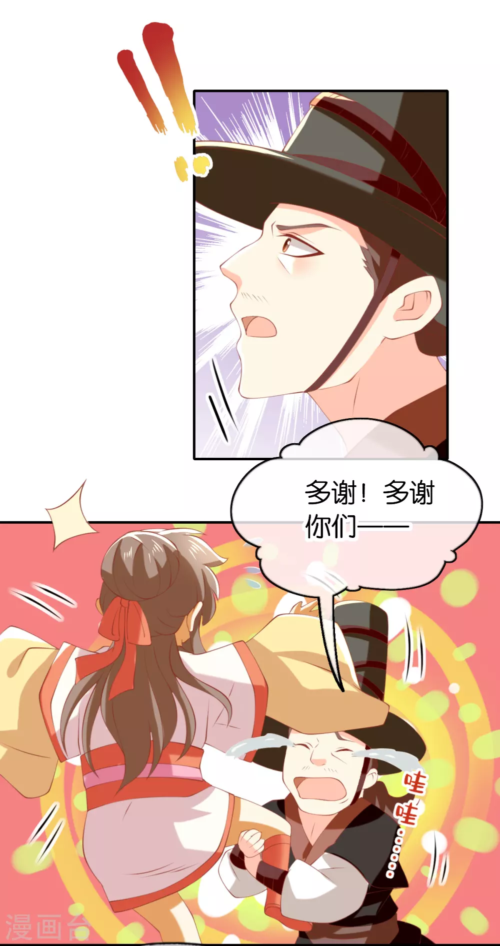第142话 灵力尽失-第299话