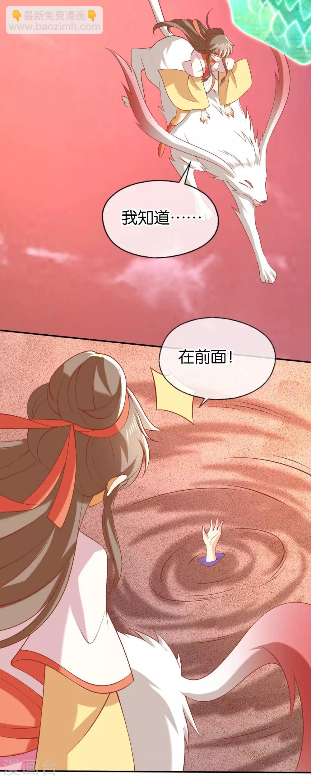 第144话-第149话