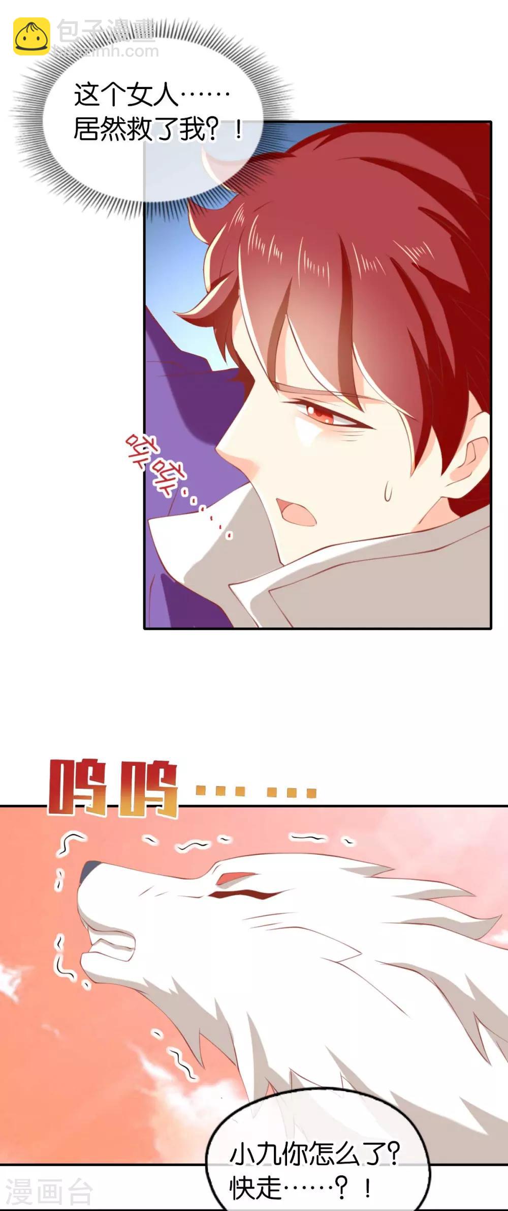 第144话-第149话