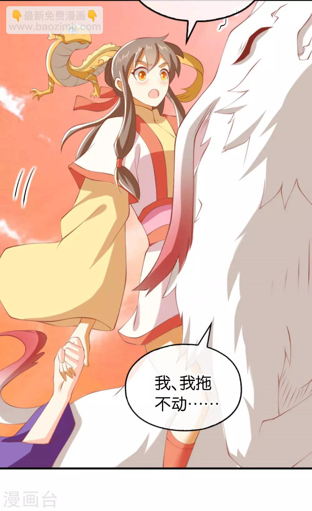 第144话-第149话