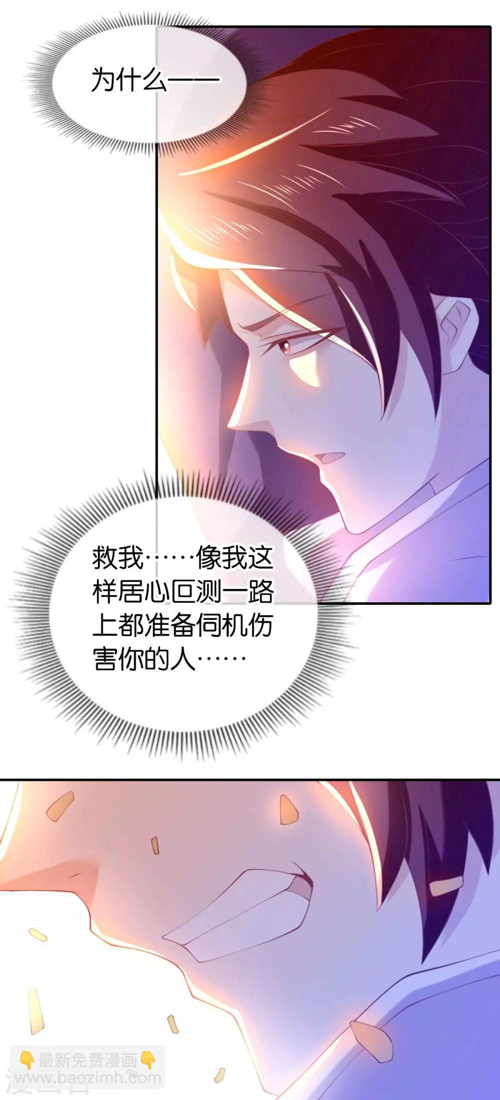 第144话-第149话