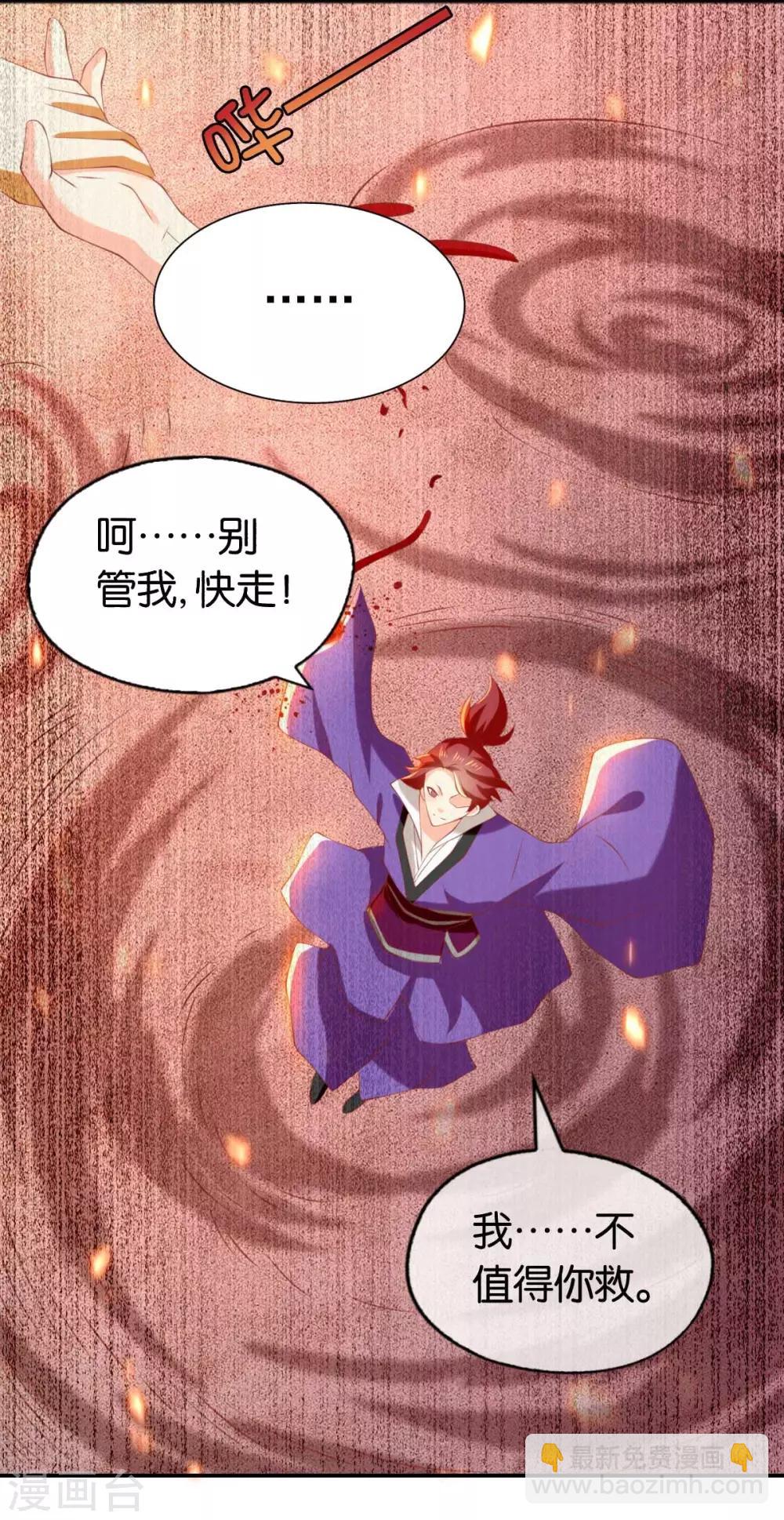第144话-第149话