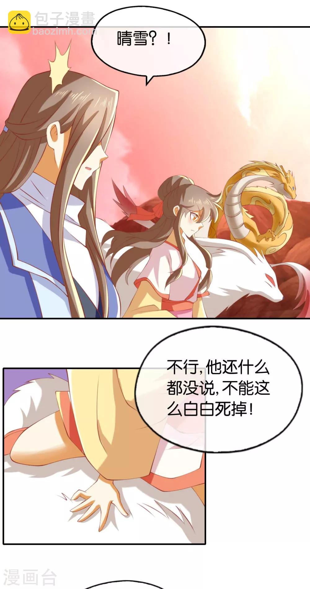 第144话-第149话