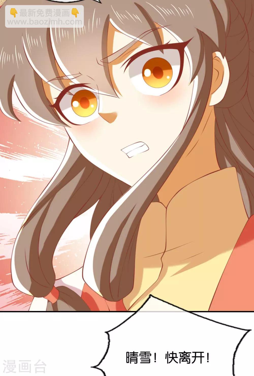 第144话-第149话