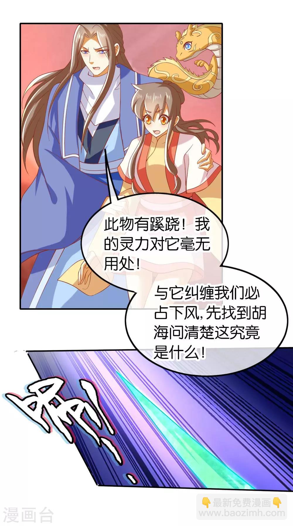 第144话-第149话