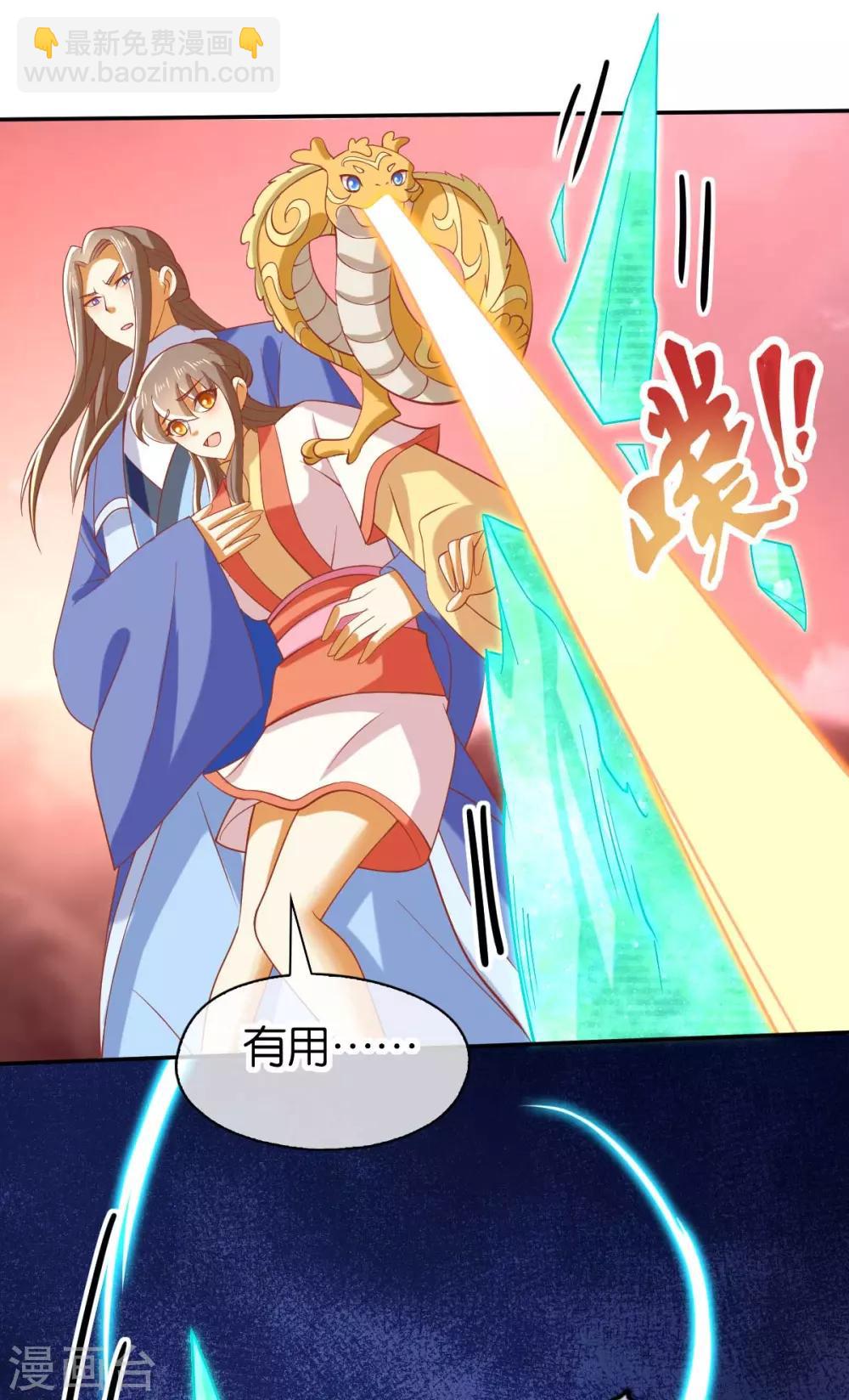 第144话-第149话