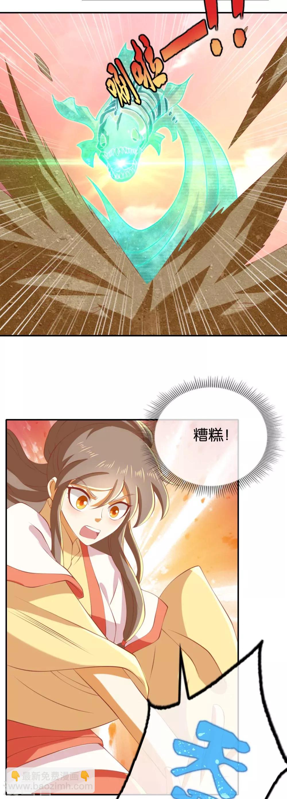 第144话-第149话