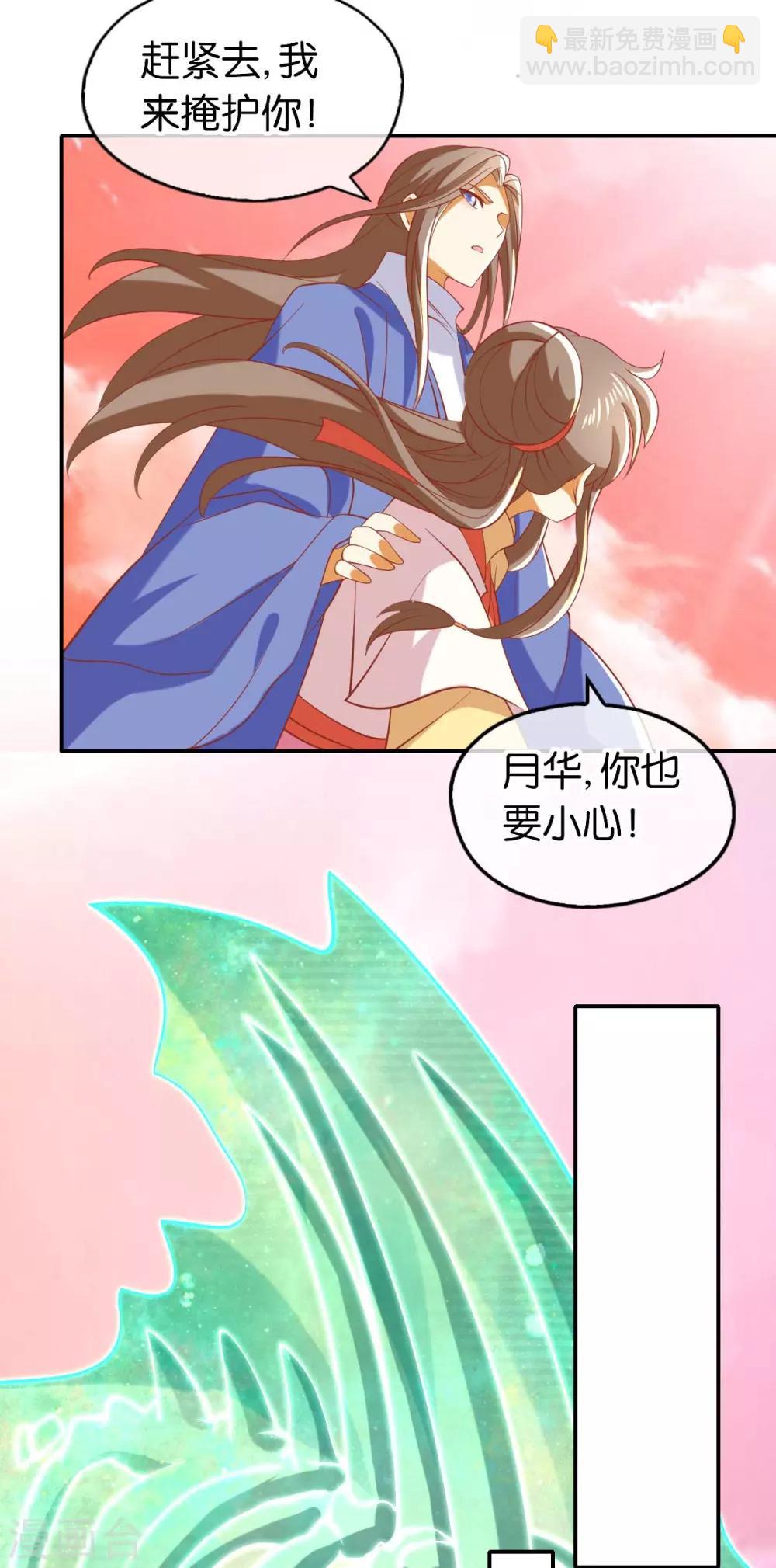 第144话-第149话