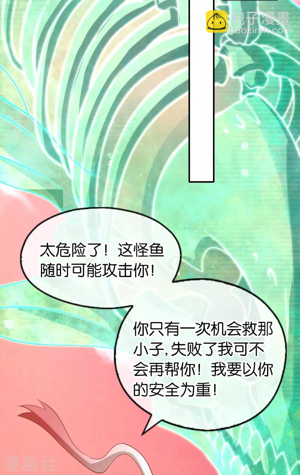 第144话-第149话