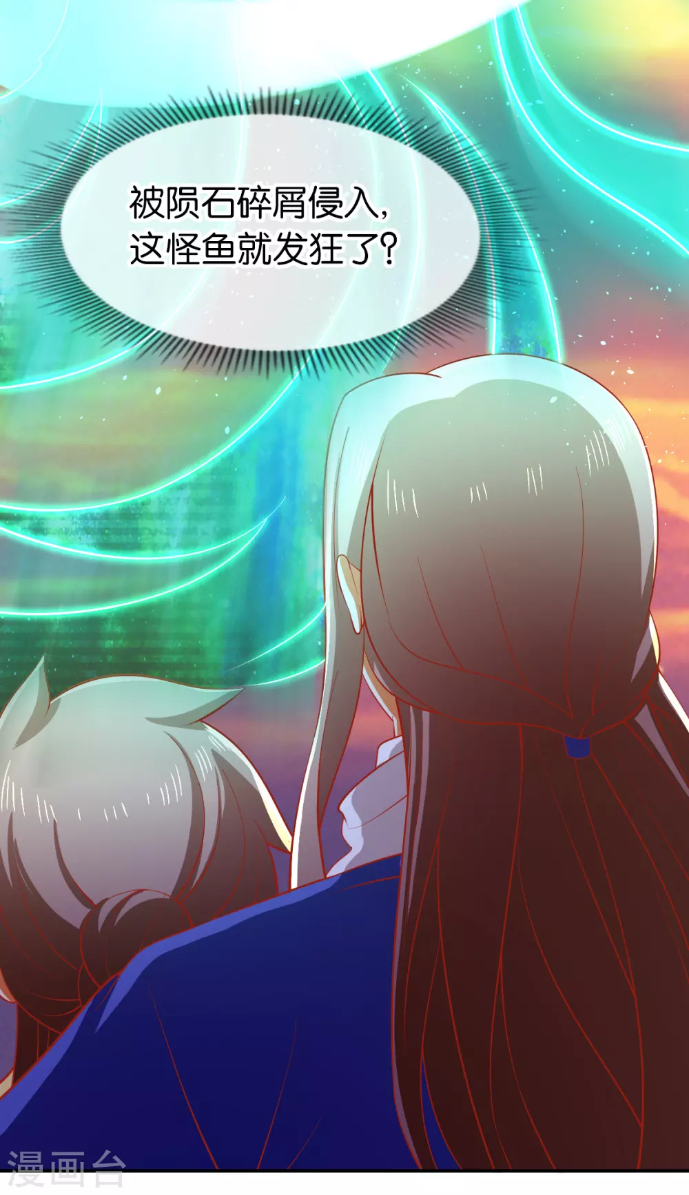 第144话 齐心协力-第301话