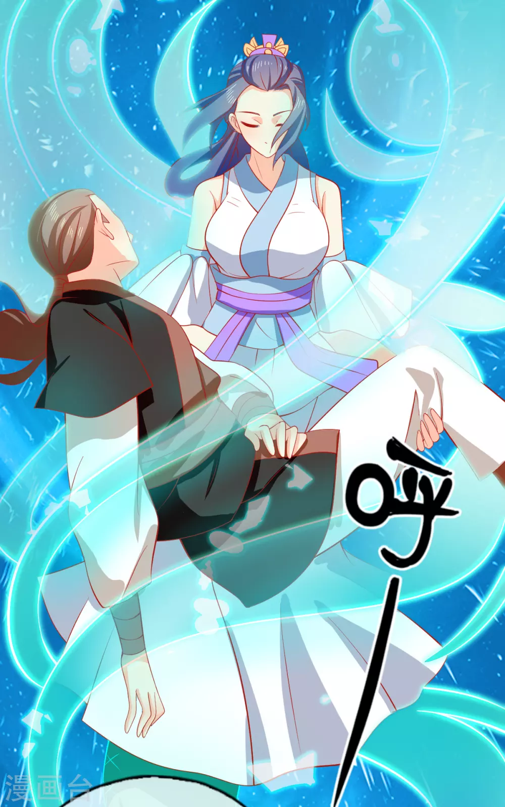 第144话 齐心协力-第301话