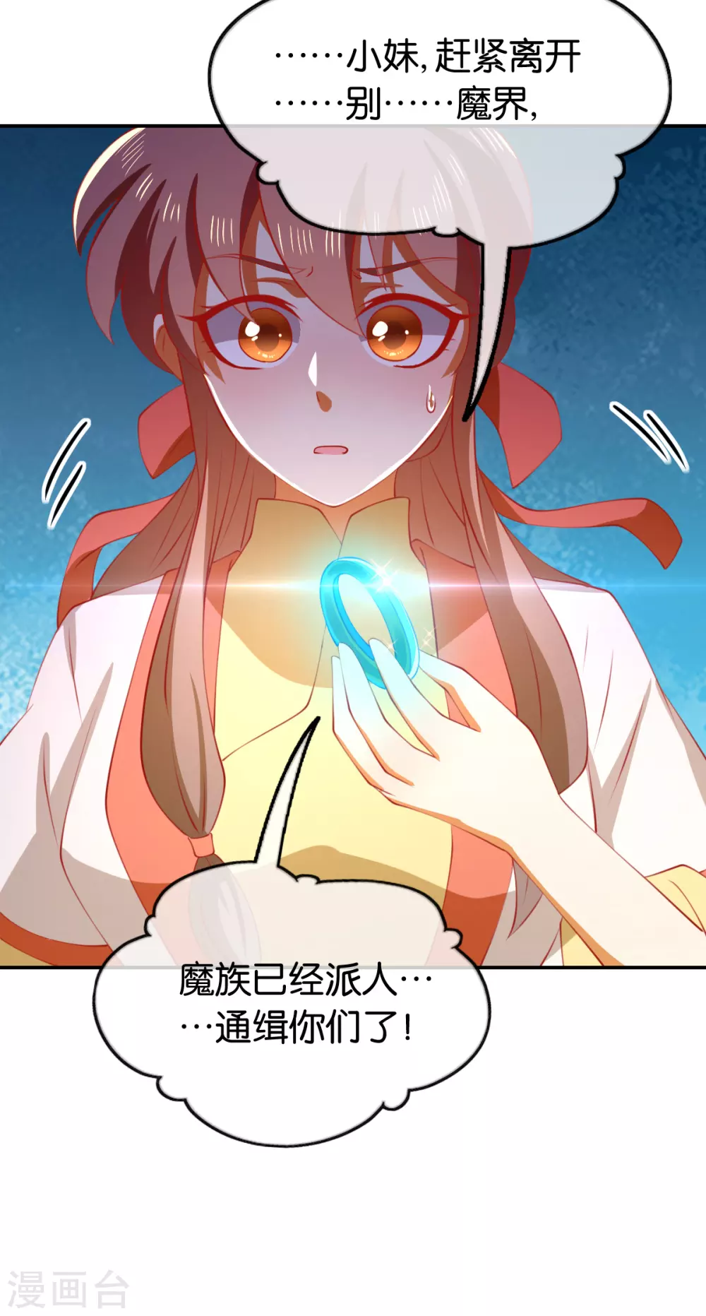 第144话 齐心协力-第301话