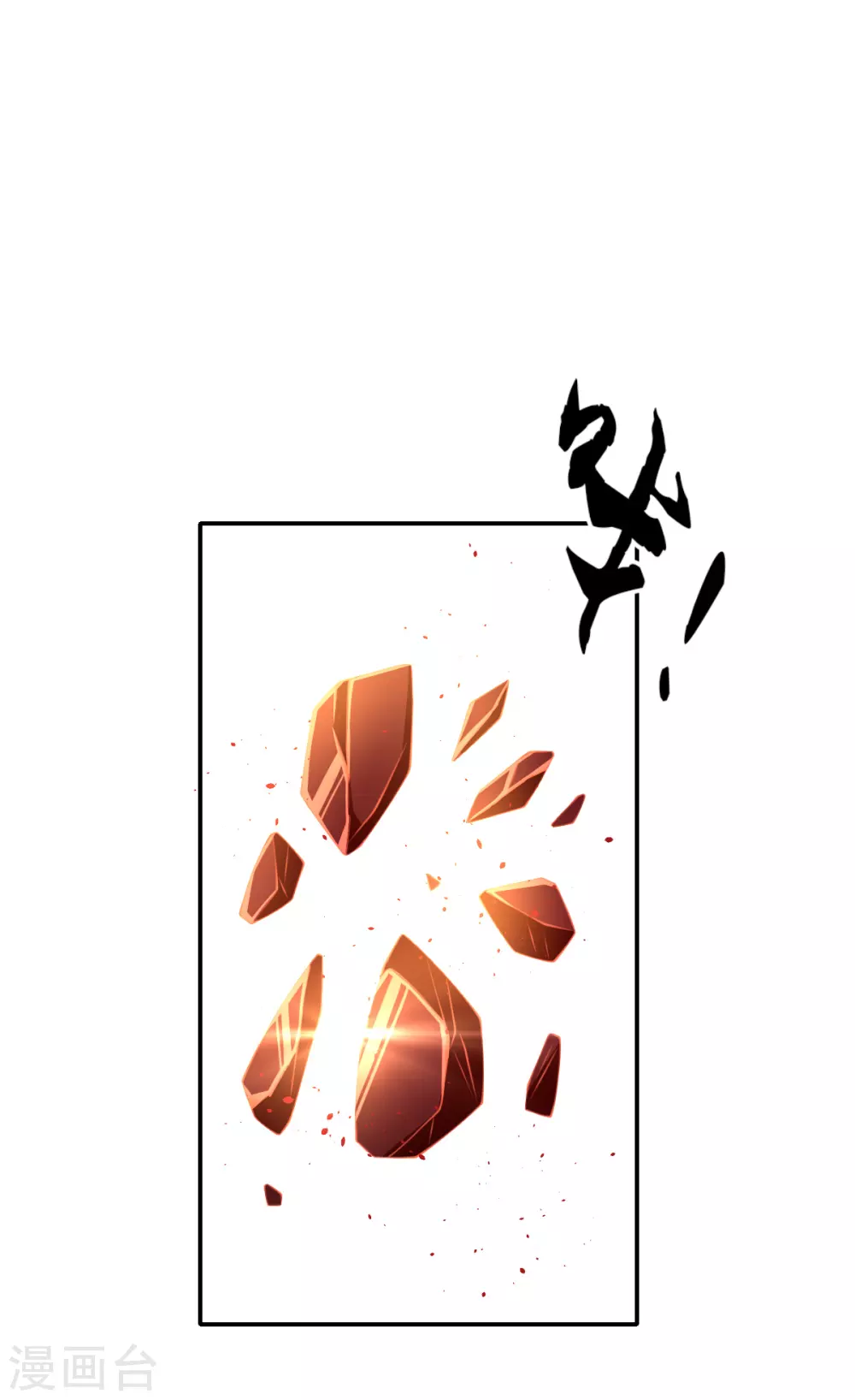 第144话 齐心协力-第301话