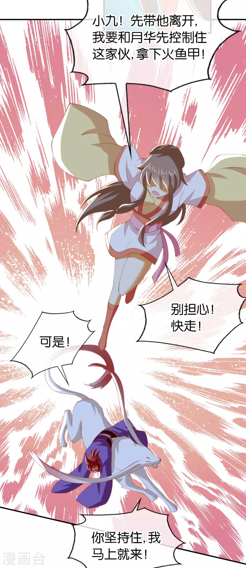 第146话-第151话