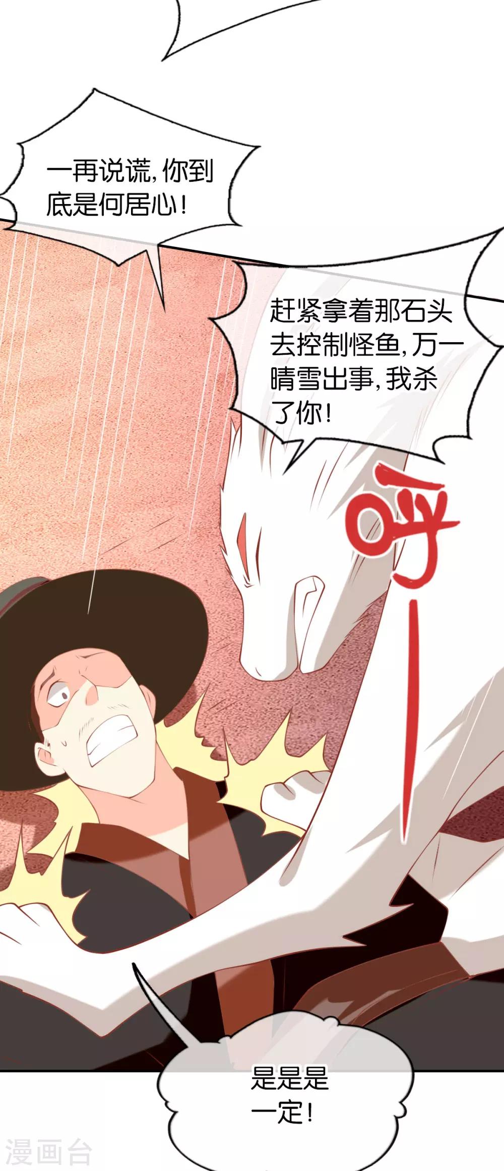第146话-第151话
