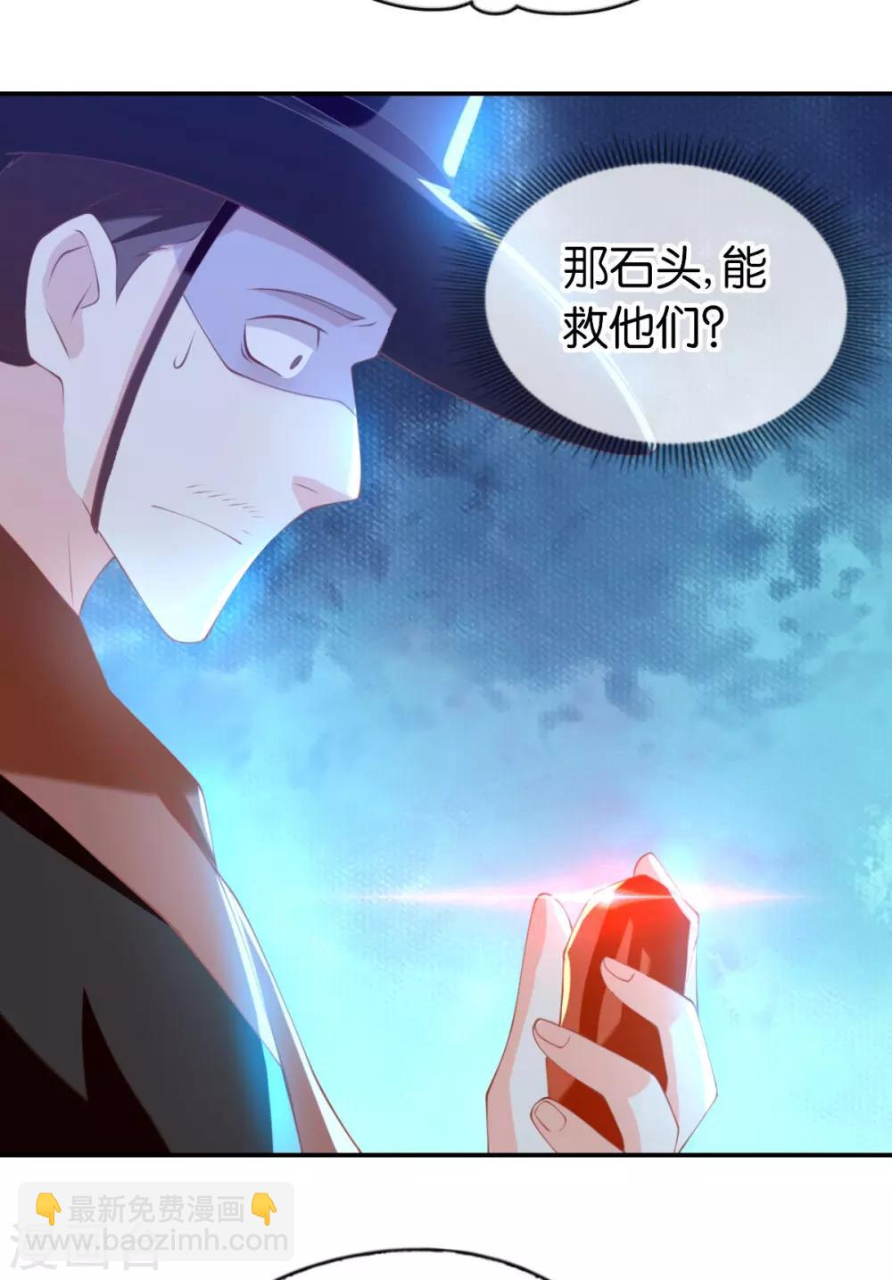 第146话-第151话