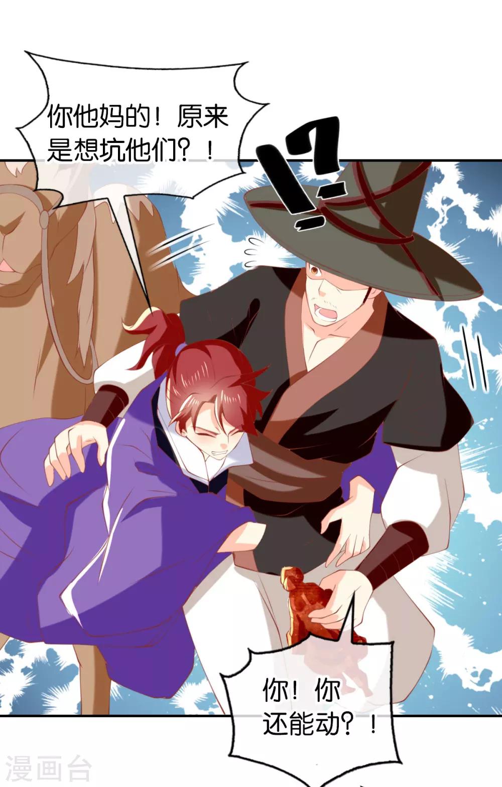 第146话-第151话