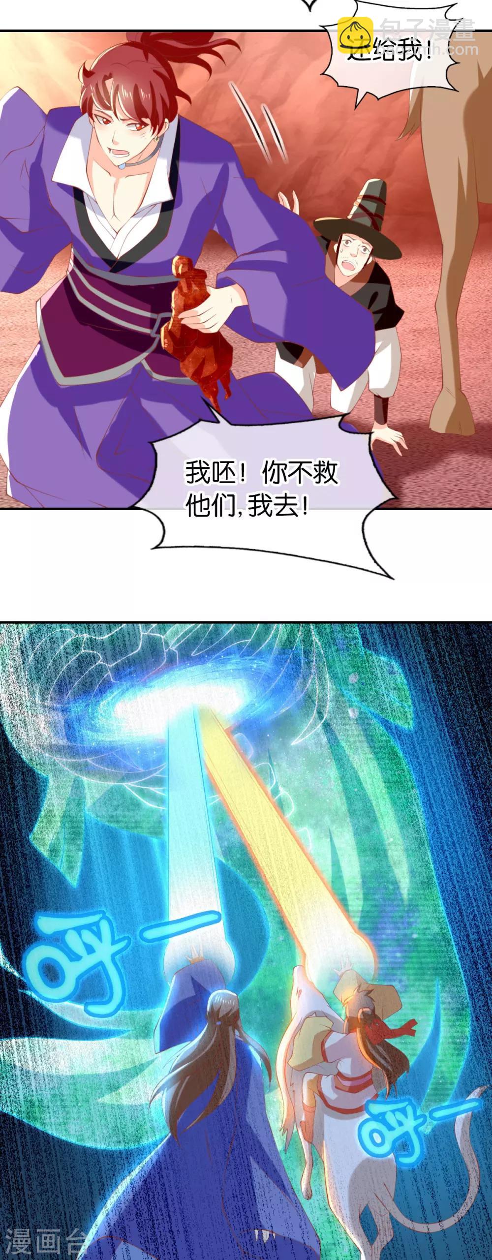 第146话-第151话