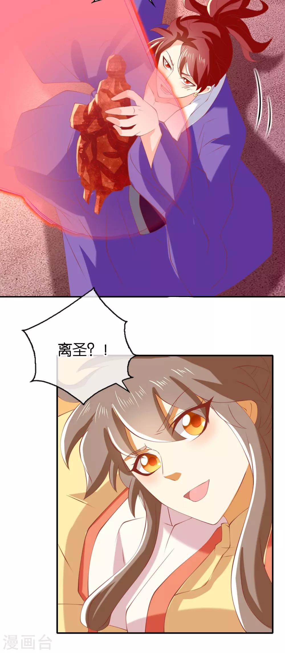 第146话-第151话