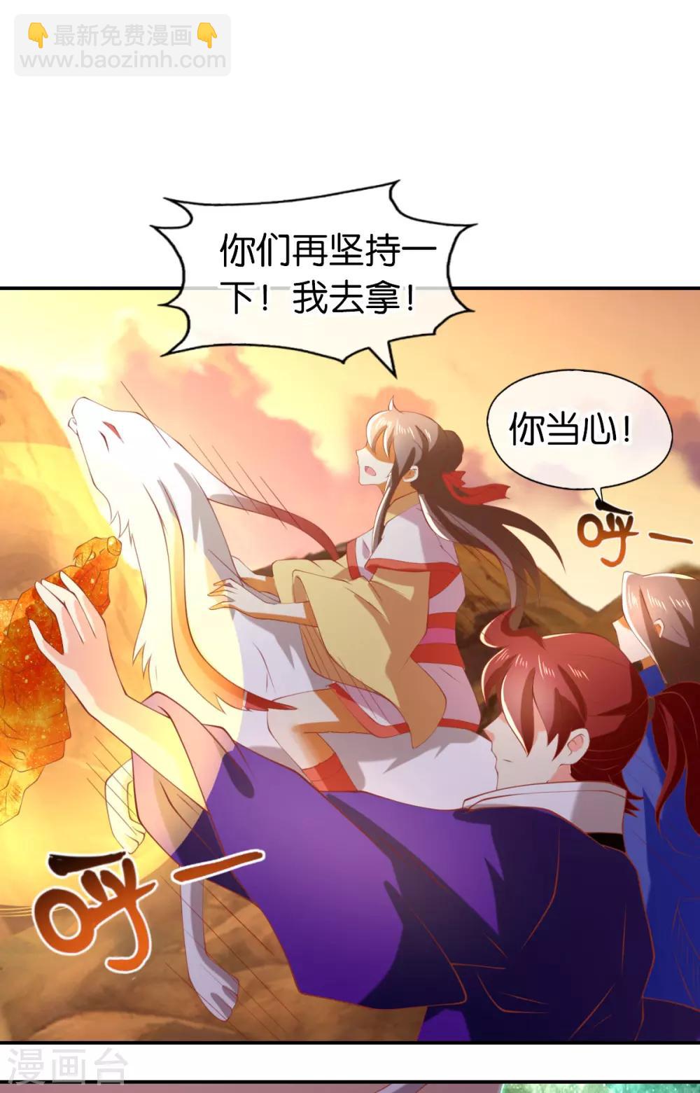 第146话-第151话