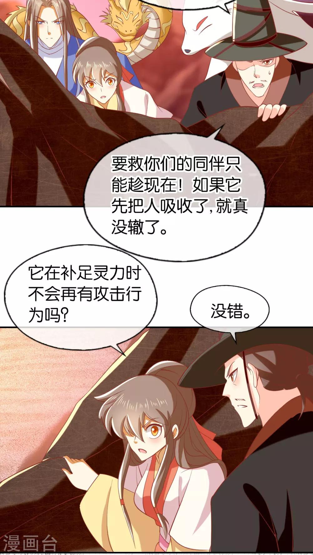 第146话-第151话