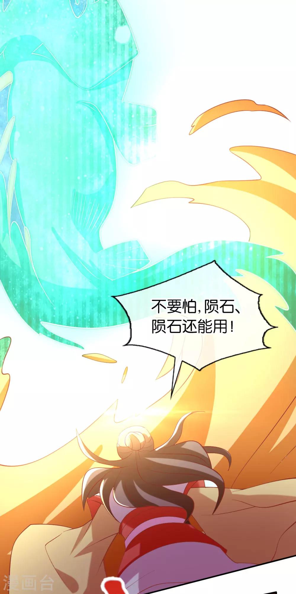 第146话-第151话