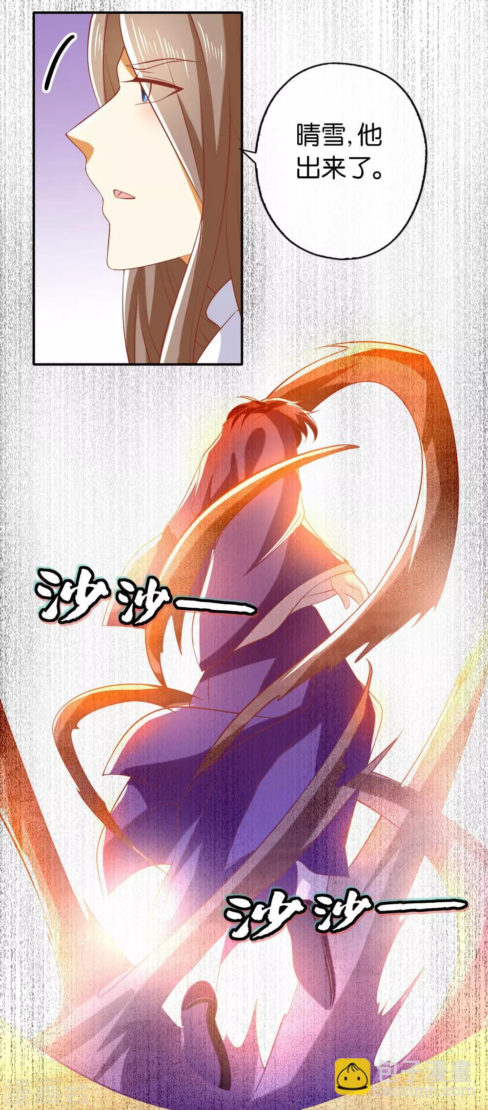 第146话-第151话
