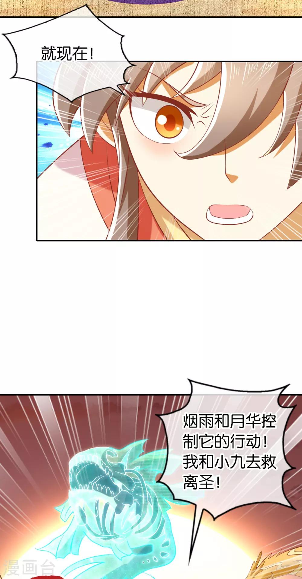 第146话-第151话