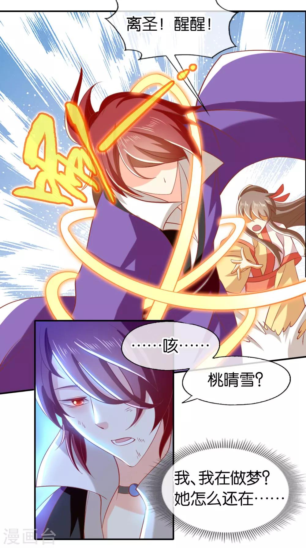 第146话-第151话