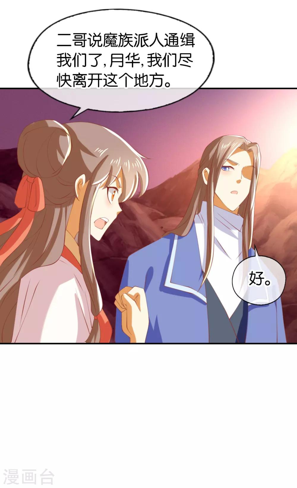 第148话-第153话