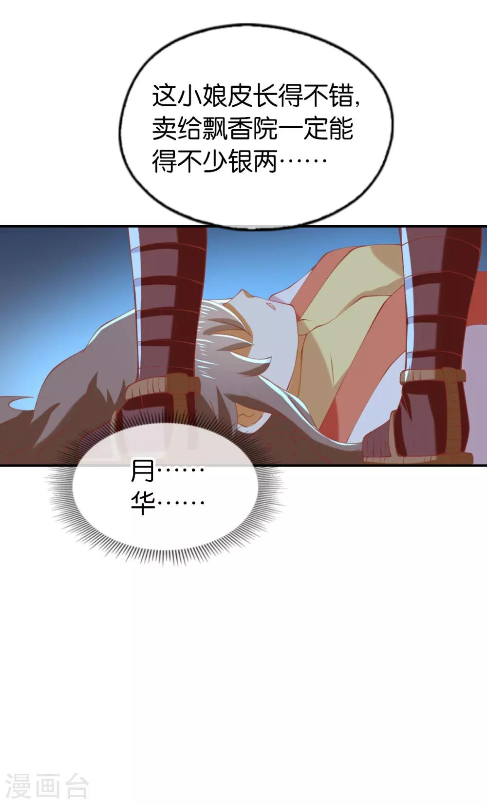 第148话-第153话