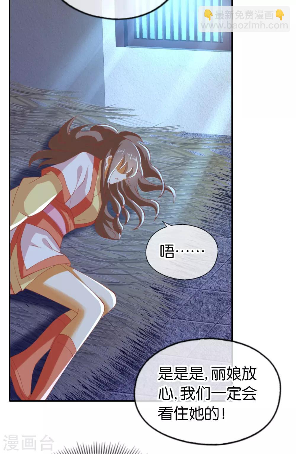 第148话-第153话