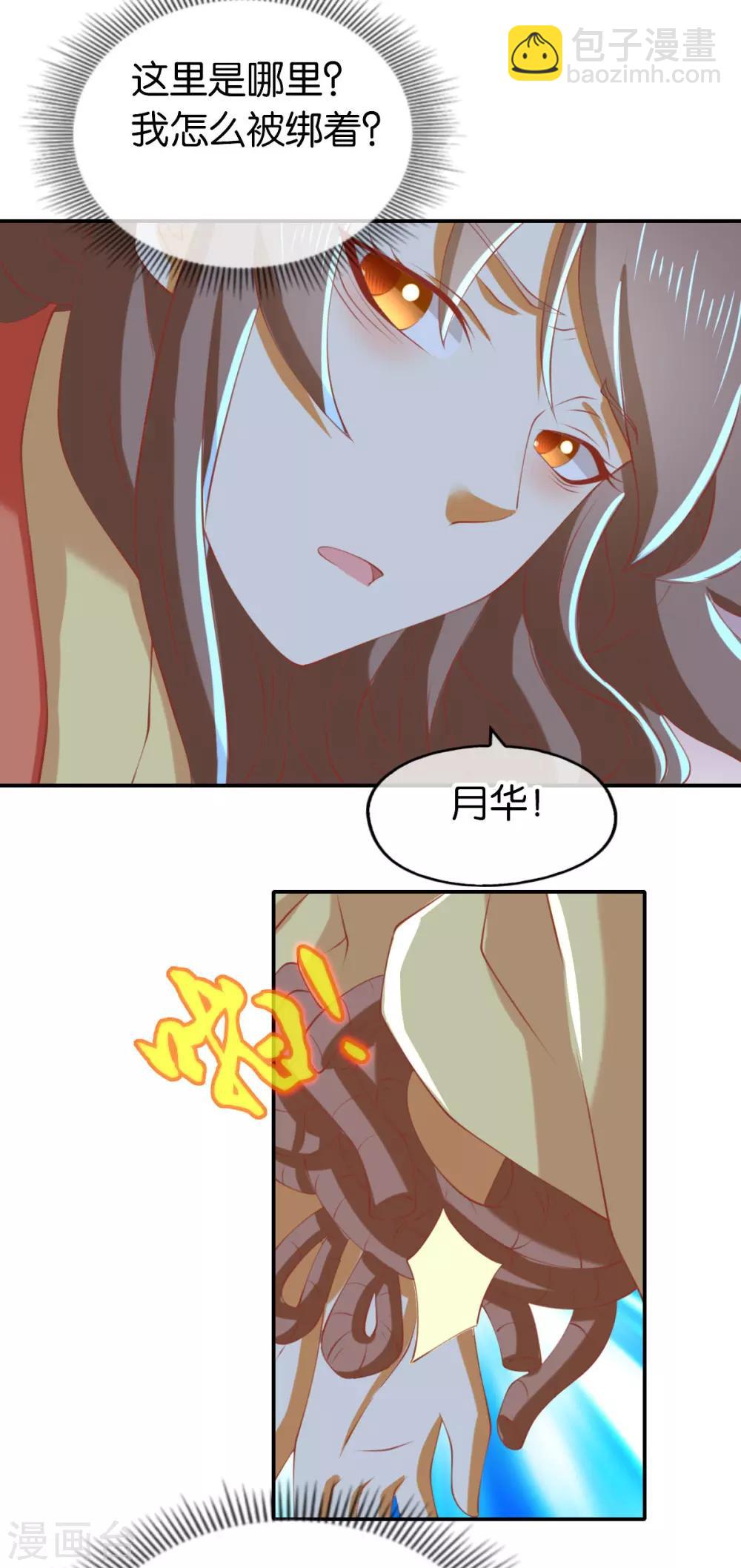第148话-第153话