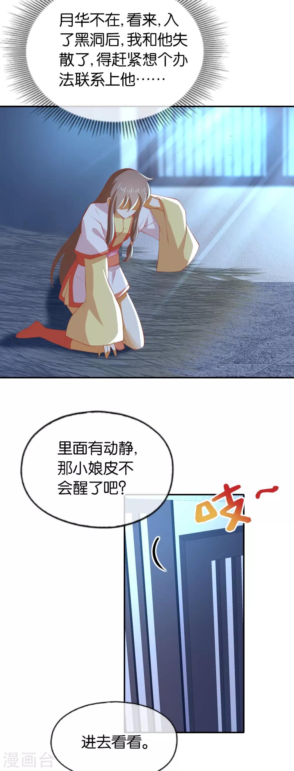 第148话-第153话