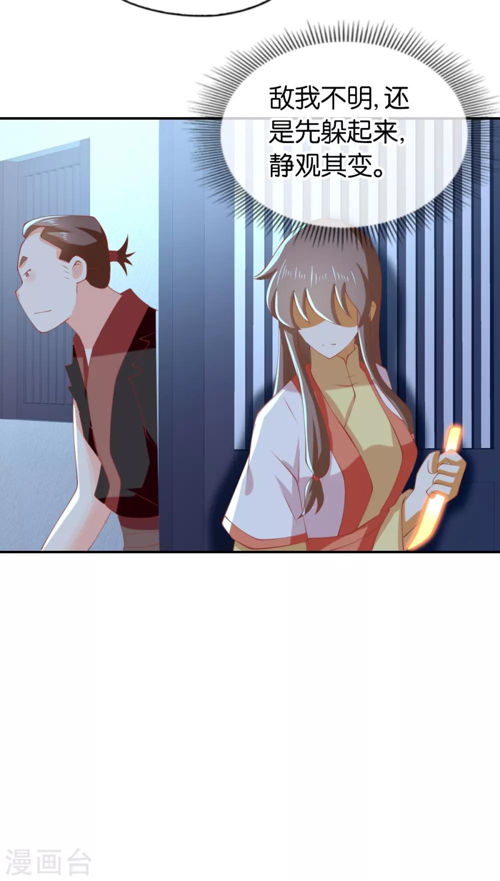 第148话-第153话