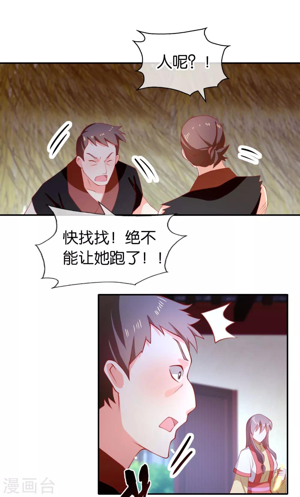 第148话-第153话