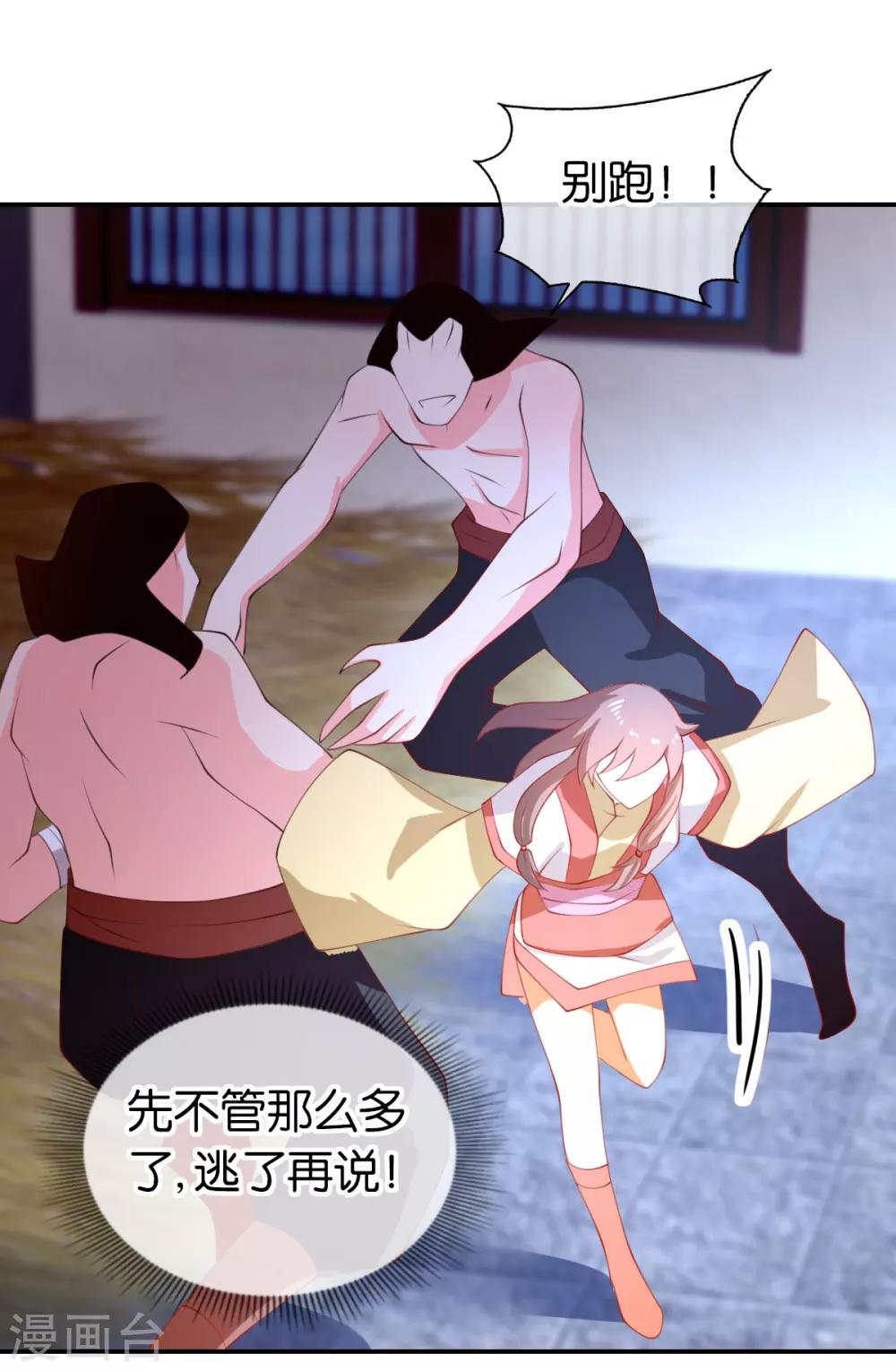 第148话-第153话