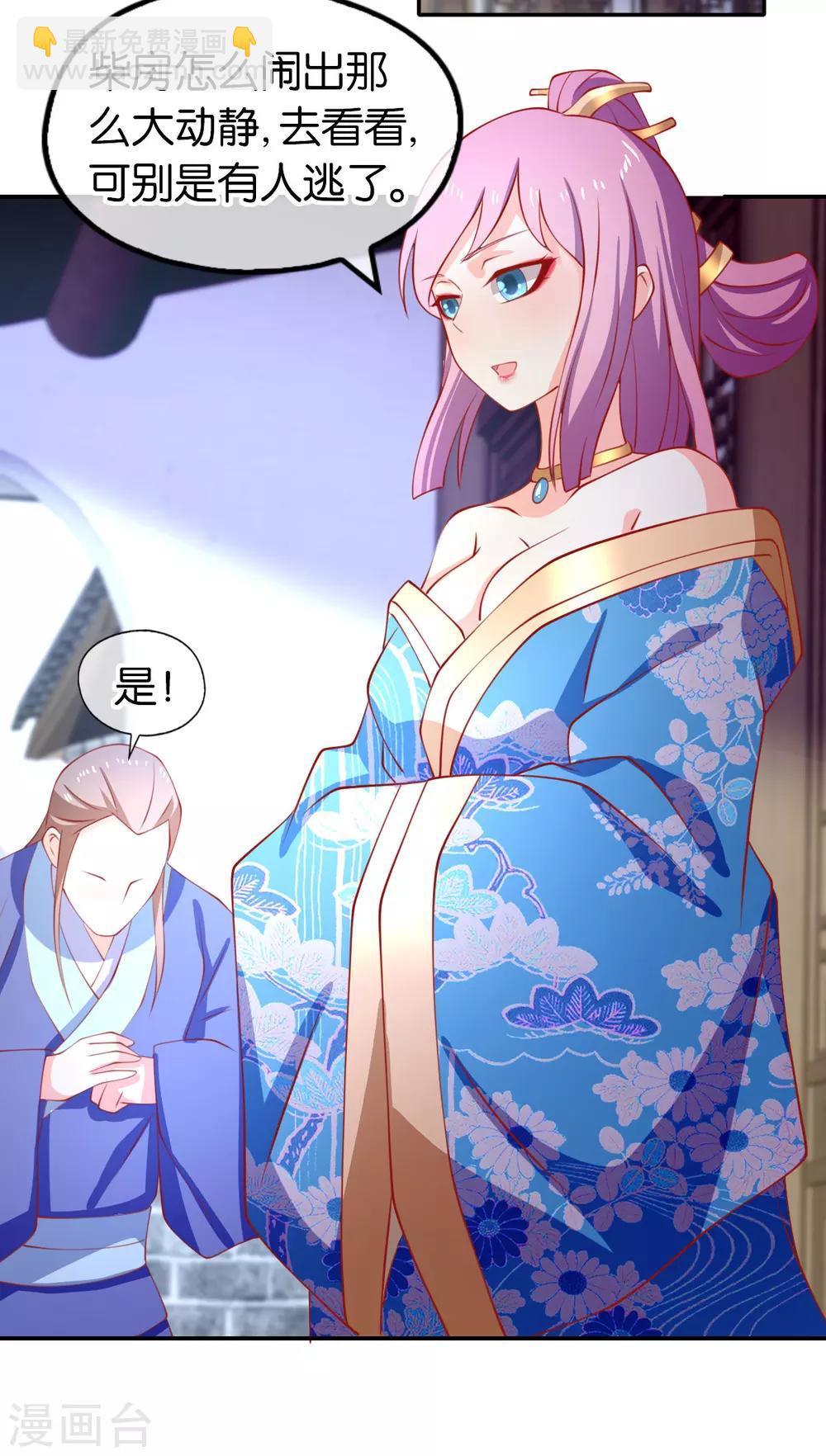 第148话-第153话