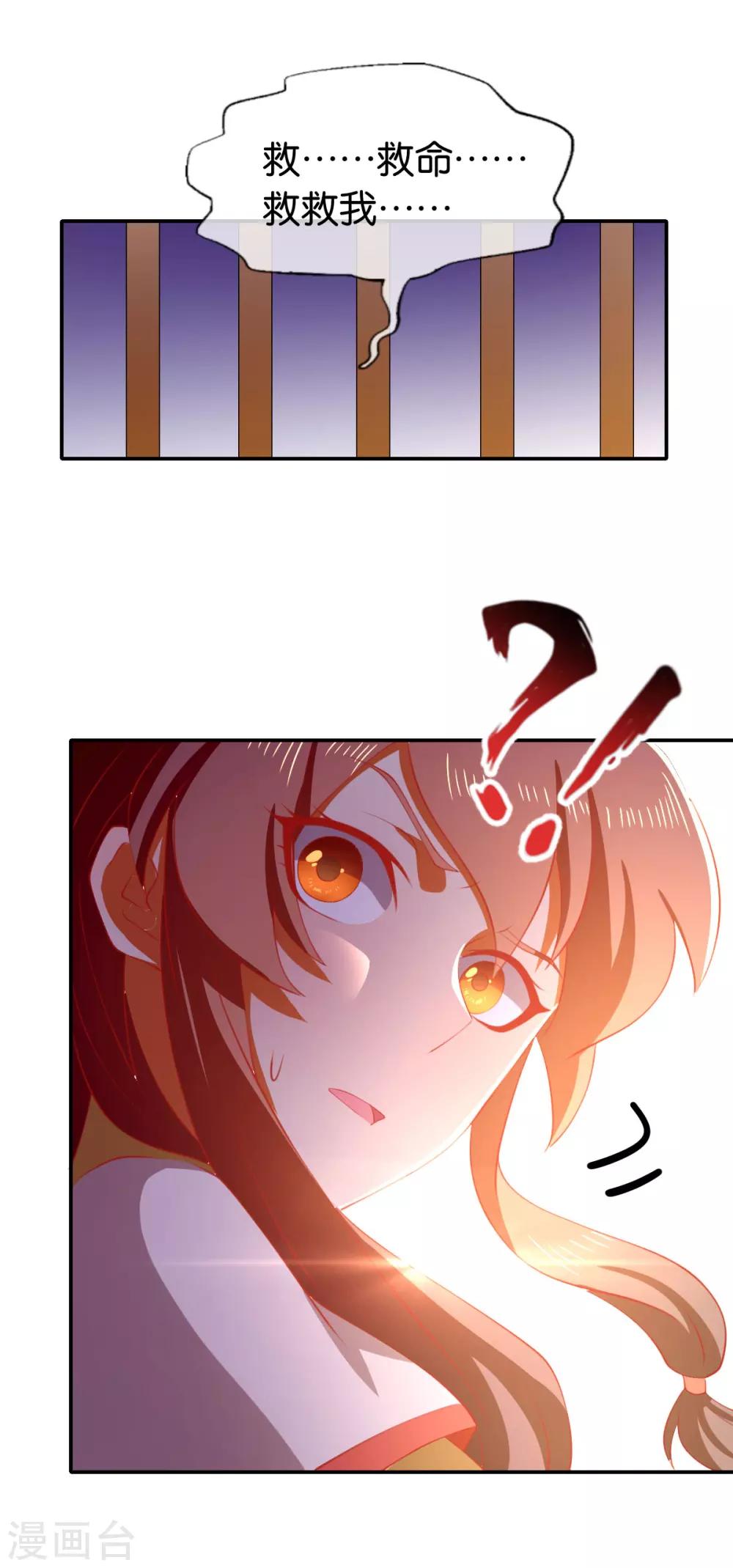 第148话-第153话