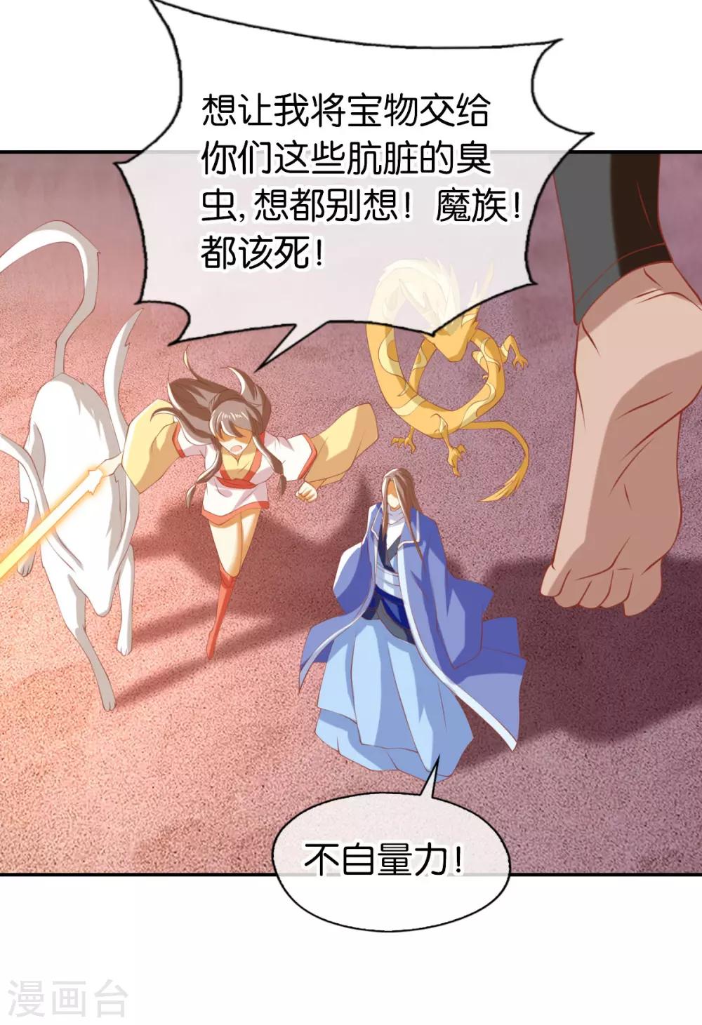 第148话-第153话