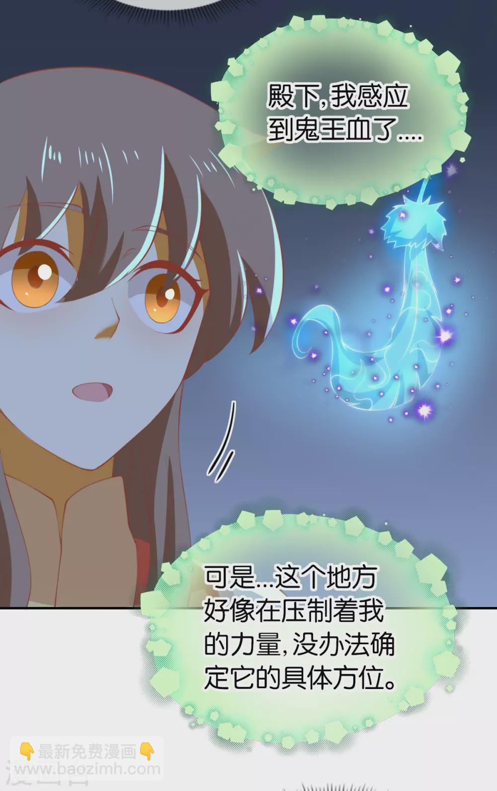 第146话 救人or被救！？-第303话