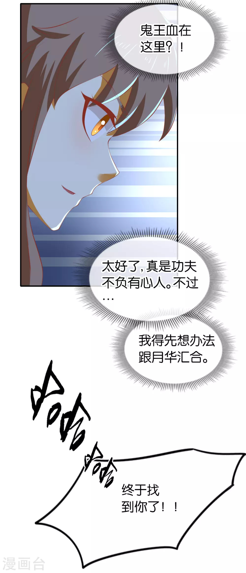 第146话 救人or被救！？-第303话